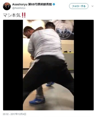 ツイッターに投稿した動画より