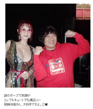 叶美香さんに「大好き」といわれる岡崎体育さん（画像は叶姉妹のオフィシャルブログより）