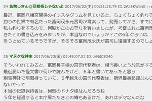 容疑の元宮司、2chへ書き込みか？　富岡八幡宮、事件前から異様な「内部情報」多数