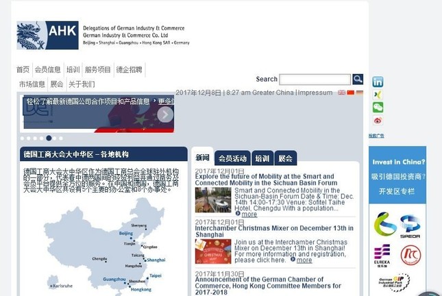 中国ドイツ商会HPのトップページ。11月24日の声明は載せていない