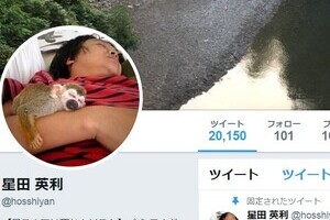 元ほっしゃん。「聞いたら無職。ネトウヨの本質見た」 「一例で全体論ずるなんて」と反発も