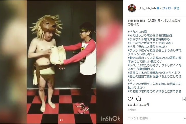 バイク川崎バイクさん公式インスタグラムのスクリーンショットより
