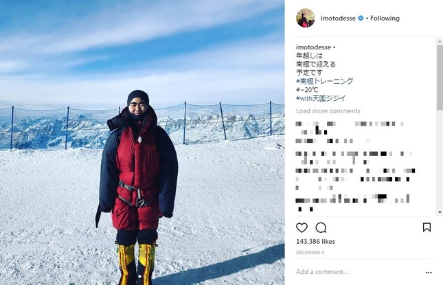 イモトさん、南極で年越し予定（画像はインスタグラムより）