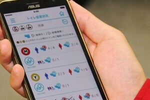日本のトイレに革命が起こる？　携帯、鉄道、ITベンチャー...各社注目の理由