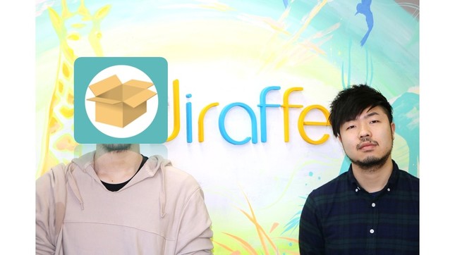 「Peing - 質問箱」開発者のせせり氏（写真左）、ジラフ代表取締役の麻生輝明氏（右）