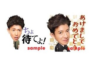 キムタク、写真NGだけど「スタンプ」はOK　ネット解禁に「半歩前進」か