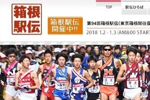 東洋大1年・西山が区間賞　「憧れ」の大迫傑以来7年ぶり「世界を目指したい」