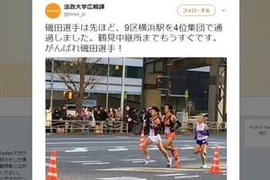 就職は「小田急電鉄」　法政・磯田へ実況「卒業しても箱根をめざす」
