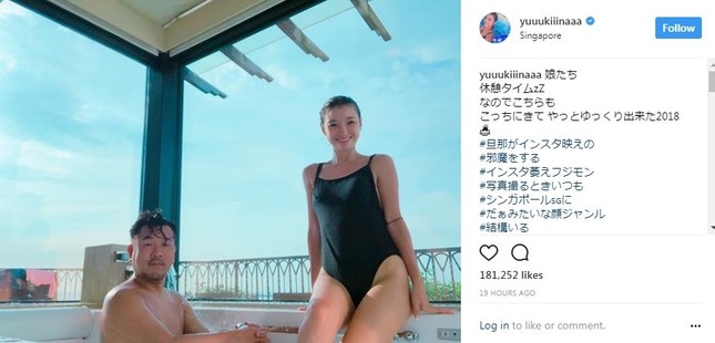 「インスタ萎え」ショット（画像は木下さん公式インスタグラムより）