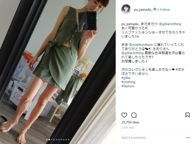 美脚を披露する山田優さん（画像は山田優さんのインスタグラムより）