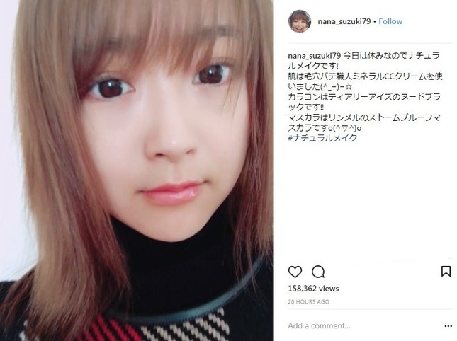 「ナチュラルメイク」の鈴木奈々さん（画像は公式インスタグラムのスクリーンショット）