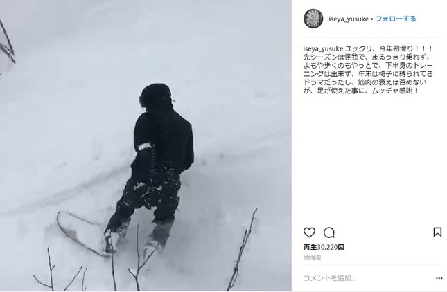 スノーボード中の伊勢谷友介さん（画像は伊勢谷友介さんのインスタグラムより）