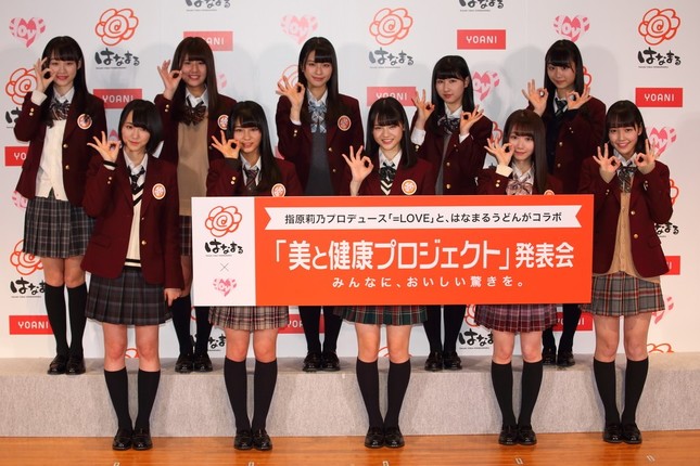 「はなまるうどん」のPRに起用された「＝LOVE」（イコールラブ、イコラブ）
