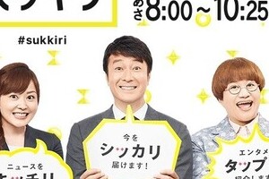 加藤浩次、「スッキリ」前夜に「泥酔」生番組　朝の放送見た視聴者ビックリ