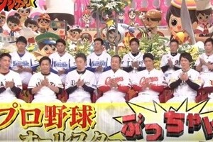 巨人・森福投手に「よくバラエティ出られるな」　高額年俸＆成績不振で冷たい視線