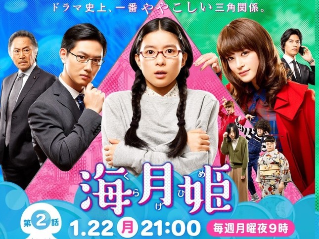 番組公式サイトのスクリーンショット
