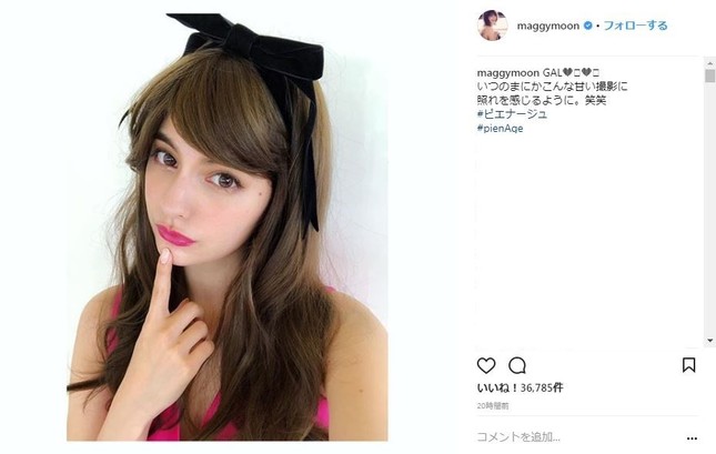 マギーさんのインスタグラムより（コメント欄は編集部で加工）