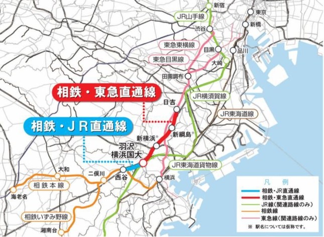 相鉄は2019年度下期から22年度下期にかけてJRや東急に乗り入れる（相鉄のプレスリリースから）