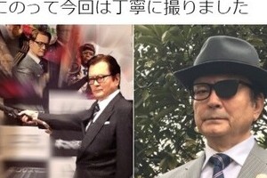 大和田伸也「キングスマン」に大変身！　英国紳士姿に「これはイカす...」「似合いすぎ」