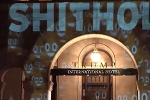 岡田光世「トランプのアメリカ」で暮らす人たち  「糞の穴」発言の大統領を擁護する声