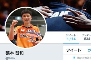 卓球・張本智和のチョレイ！が「うるさい」　14歳の優勝を素直に喜べない人々