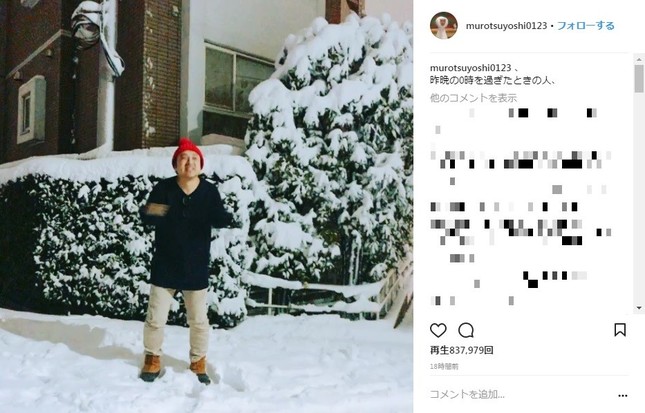 「ホワイティーバースデー」（画像はムロさんインスタグラムより）
