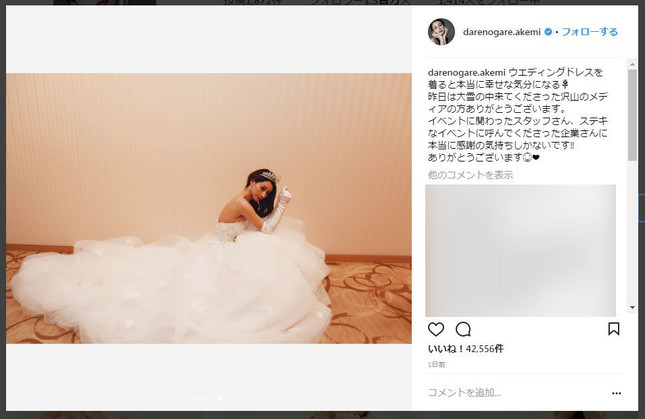 インスタグラムの投稿写真