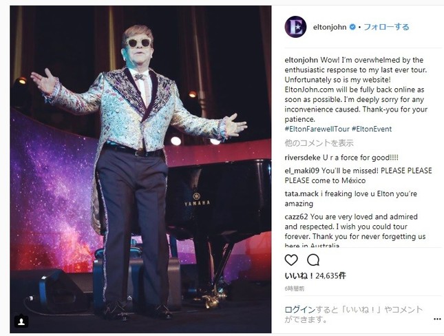 「引退」を発表した英歌手エルトン・ジョンさん（画像は本人のインスタグラムから）
