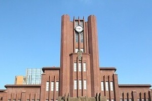 東大入試は「男子優先」ツイートが流布　広報課「（そういう）事実はございません」