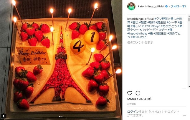 香取慎吾の誕生日ケーキが 東京タワー リアル クオリティー高い J Cast ニュース