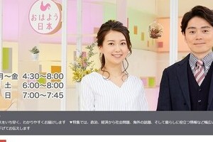 「おはよう日本」高瀬アナまたも公開自虐　「一通もメールが来ないことがよくある」