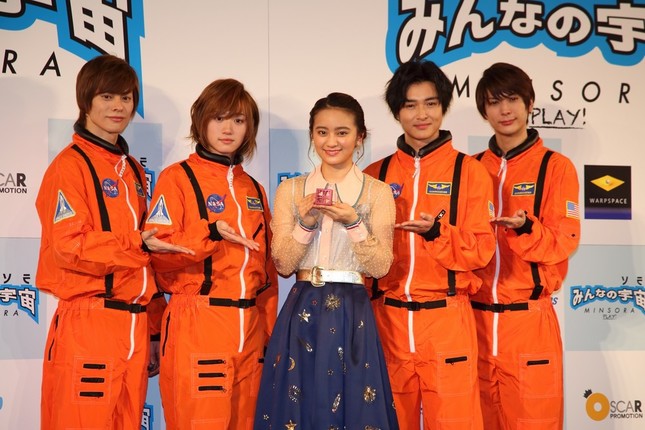 岡田結実さんと男性グループ「青山表参道X」がプロジェクトをPRする