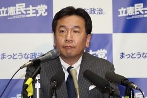 初の定例会見で枝野代表がアイドルオタクぶり発揮　乃木坂・生駒「功績大」まゆゆ「立場が気の毒」