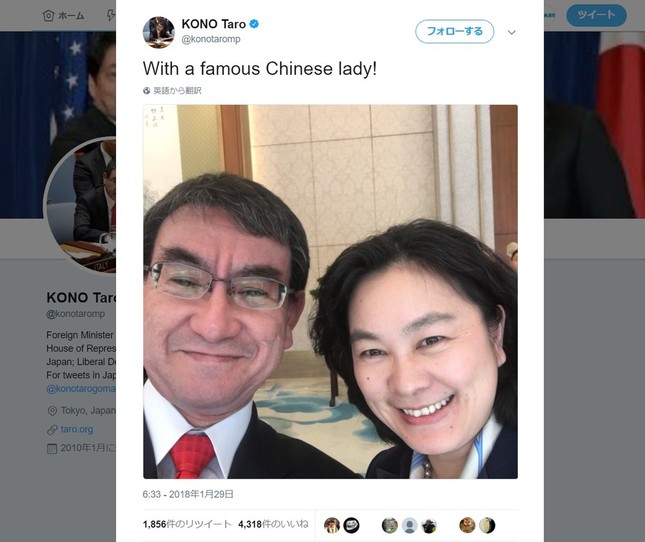 報道官との笑顔のツーショットは「中国への『朝貢』」なのか
