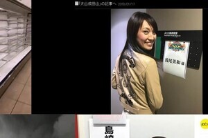 J-CASTニュースランキング　1月は「異様なコンビニ」と「噴火」に戦慄