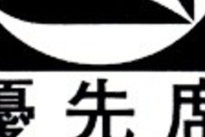 「（若い男性の）優先席使用に腹が立った」　刺傷事件に「怖い」「呆れる」――背景に「譲る」意識の低下も