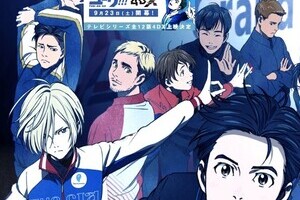 アニメファンも五輪に熱狂　フィギュアの選曲に「泣いた」