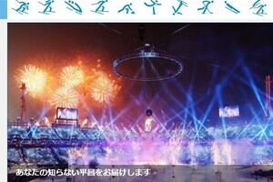 平昌五輪の警備が開会式から不安だらけ　不審者2度も乱入、南北合同チーム試合会場にも姿