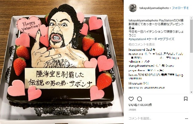 「サボンナ」ケーキ（画像は山田さんのインスタグラムより）