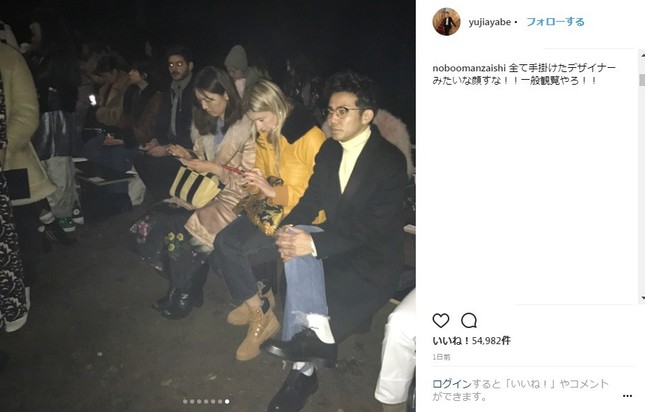 綾部インスタ すっかり ノブ が主役に ドヤ顔写真アップ ノブ待ち ツッコミ期待 J Cast ニュース 全文表示