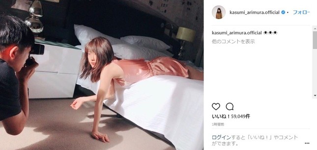 カメラマンになりたい人が殺到（画像は有村さん公式インスタグラムより）