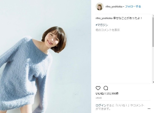 以前吉岡さん自身がインスタグラムにアップしたショット（画像は吉岡さん公式インスタグラムより）