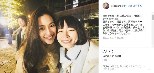 中村さんがアップした2ショット（画像は中村さん公式インスタグラムより）