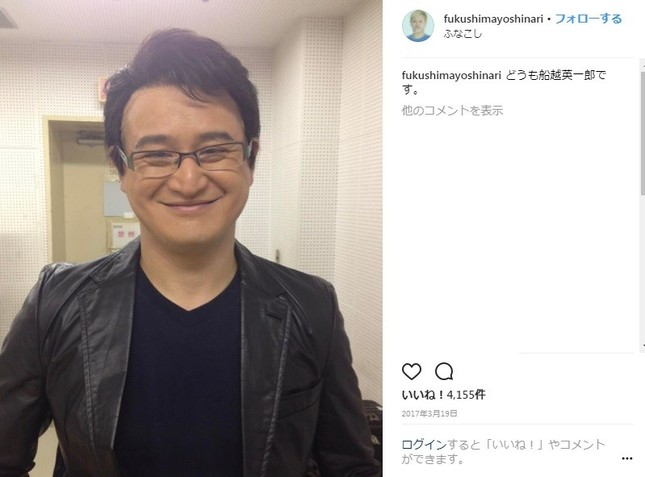 船越さんのマネをするガリットチュウの福島善成さん（画像は福島さん公式インスタグラムより）