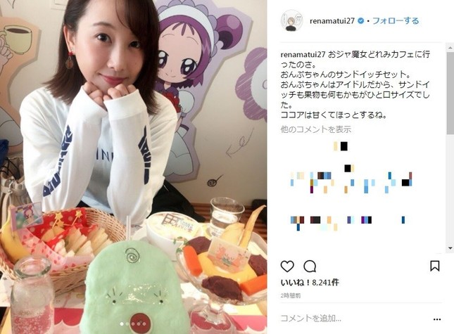 「おジャ魔女世代」の松井玲奈さん（画像は松井さんインスタグラムより）