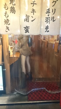 美脚に惹かれて店に入ると…（写真はとりえもん提供）