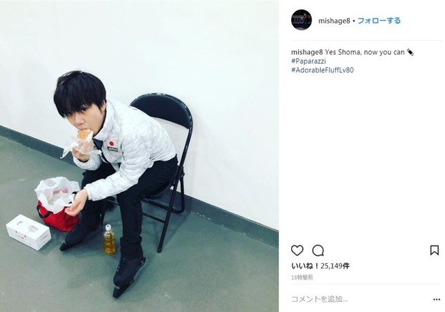 宇野昌磨も もぐもぐタイム インスタに かわいい 太可愛了 So Cute J Cast ニュース