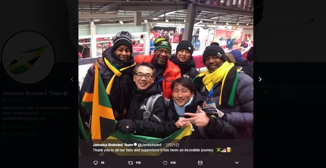 ジャマイカ・ボブスレー・チームがツイッターに投稿した集合写真