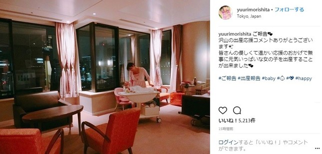 出産報告と共にアップされた写真（画像は森下さん公式インスタグラムより）