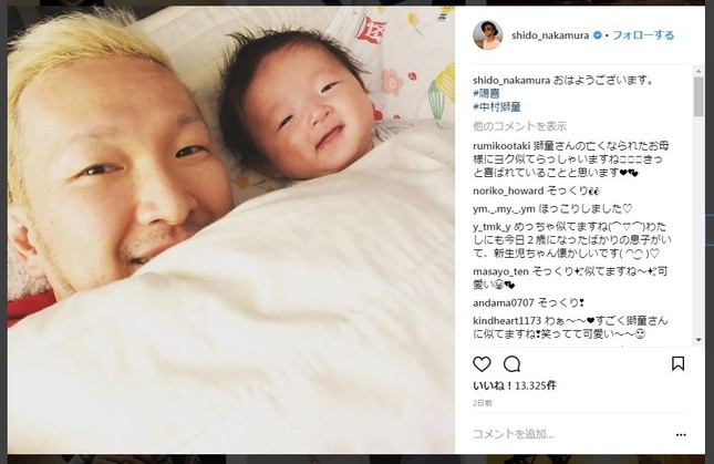 話題になった添い寝写真